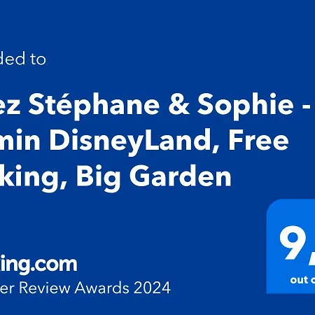 Chez Stephane & Sophie - 10min Disneyland, Free Parking, Big Garden * Montévrain